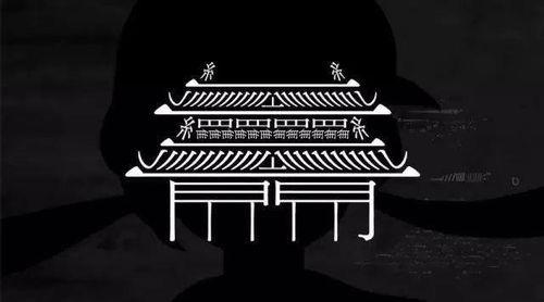 国产字体效果视频,视频解析独特韵味与设计之美