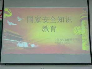 安全教育国产影片视频,国产安全教育影片深度解析