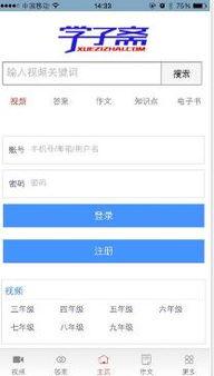 79视频国产免费,国产免费影视盛宴，尽享视听盛宴