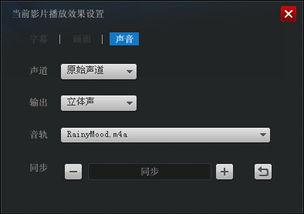 换国产屏视频画面不清晰