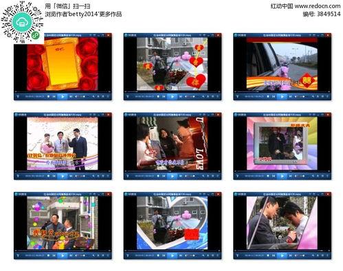 国产新婚免费视频